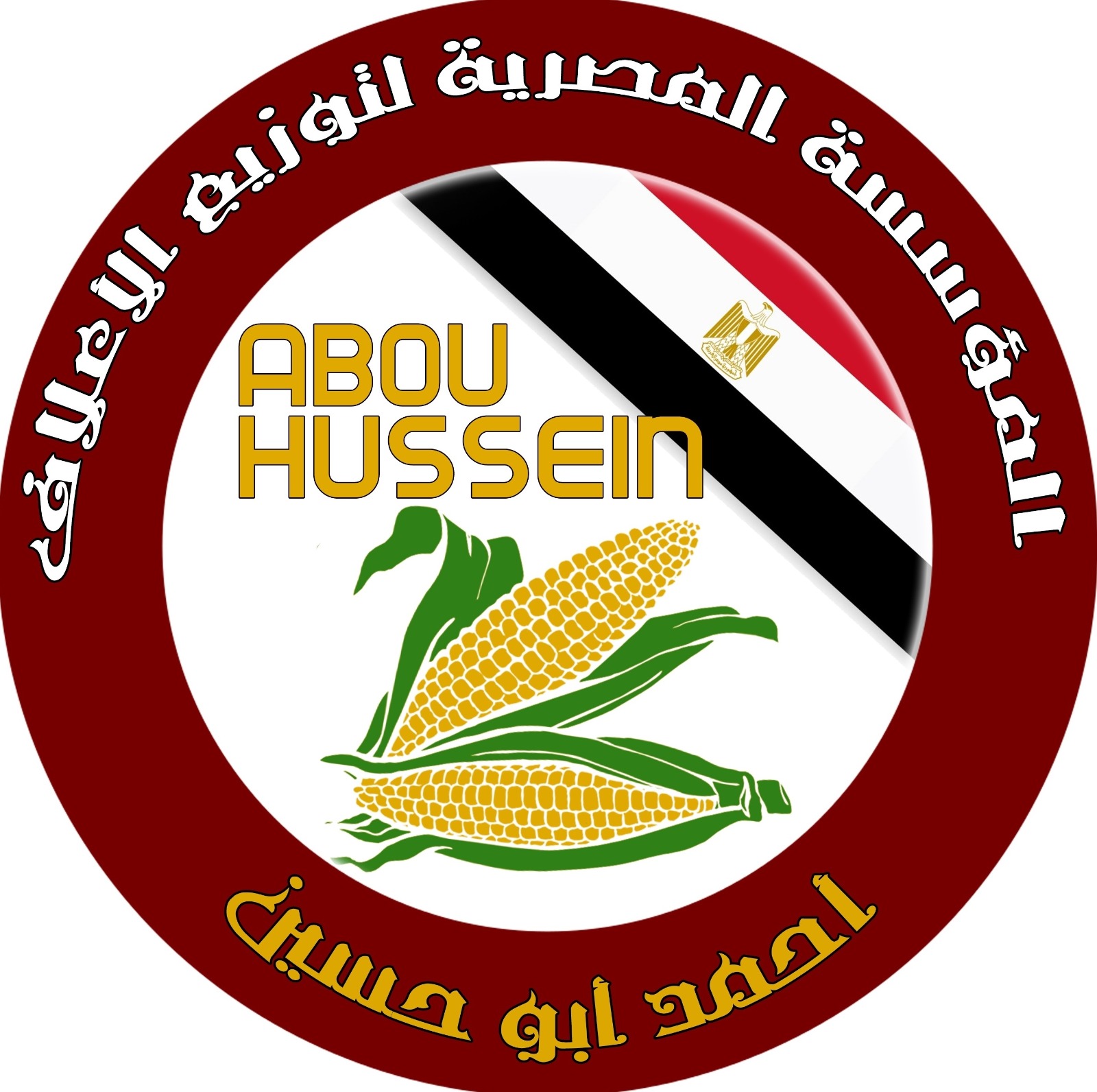 Abou Hussen Company
